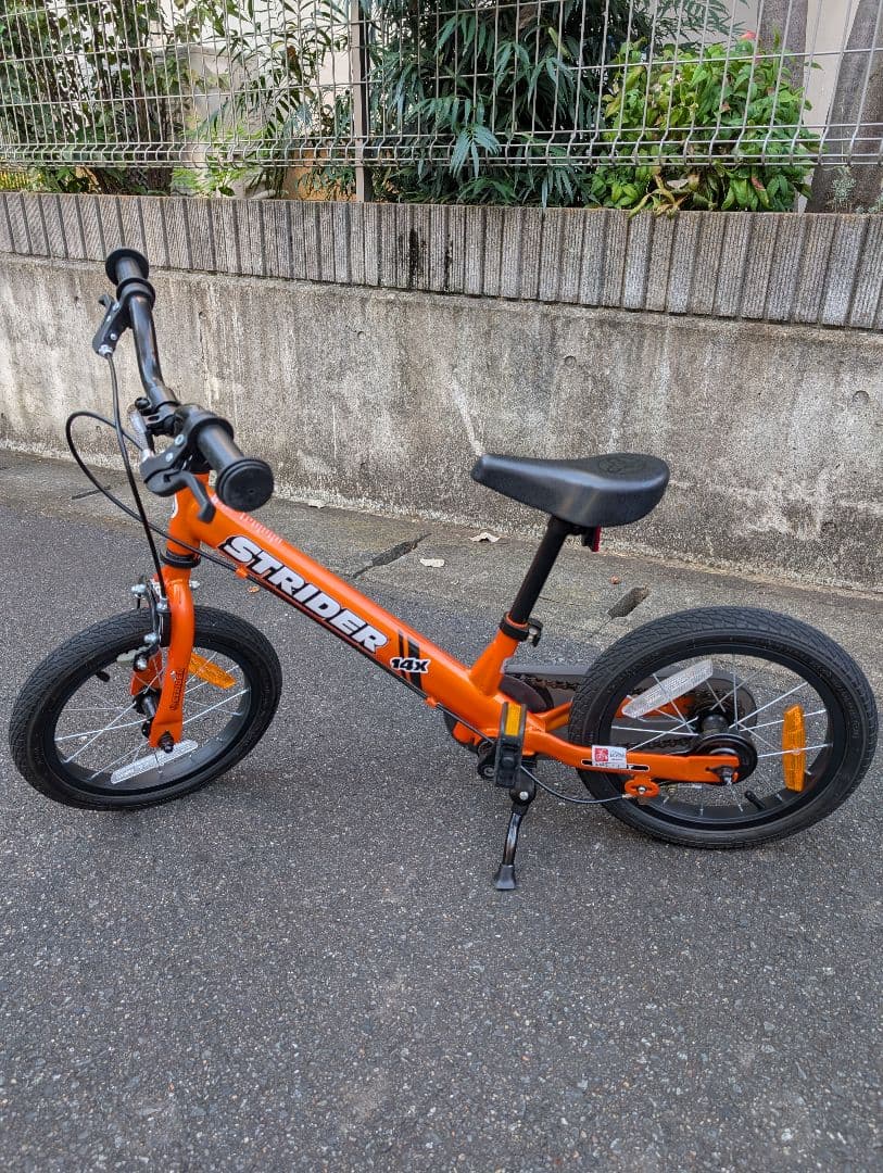 美品STRIDER 14x オレンジ2025年1月購入品