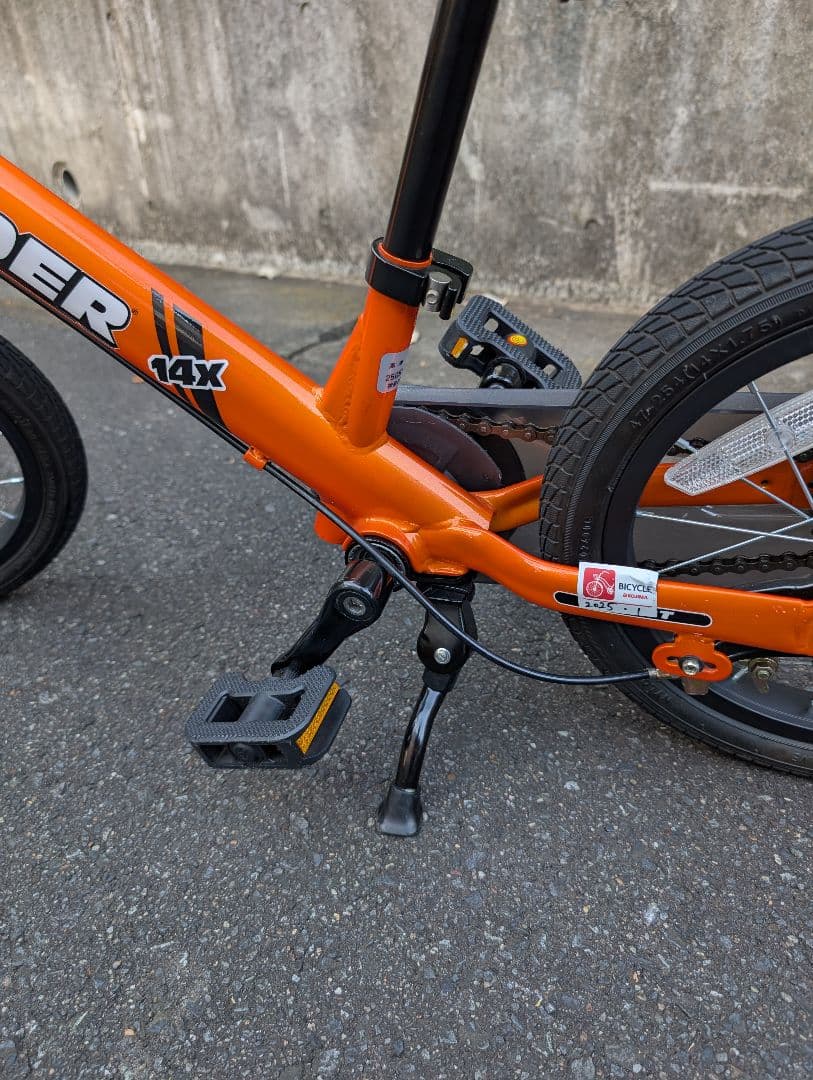 美品STRIDER 14x オレンジ2025年1月購入品