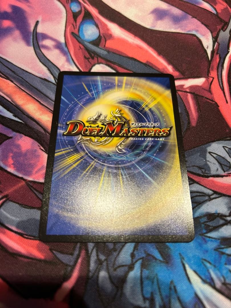 忍蛇の聖沌 c0br4 金 トレジャー