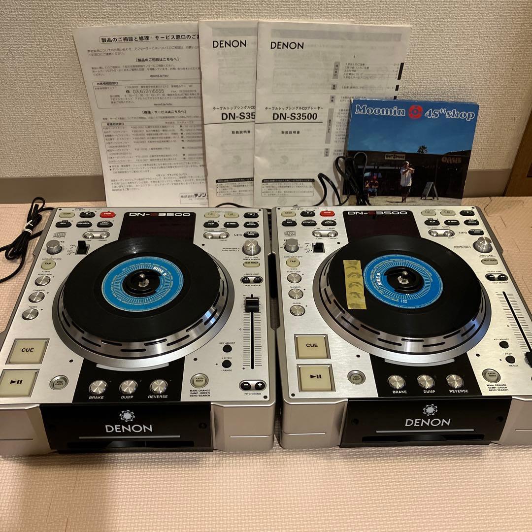 DENON DN-S3500 CDJ 2台セット