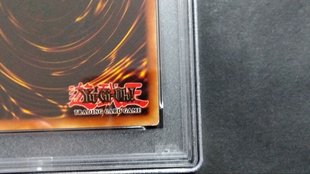 【PSA7】「コスモクイーン」MP1 ウルトラ 英語版 COSMO QUEEN