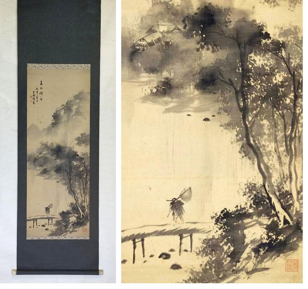 ♥掛軸♥　成木星洲　♥山水画♥　桐箱付き　掛け軸　骨董　古玩　中国