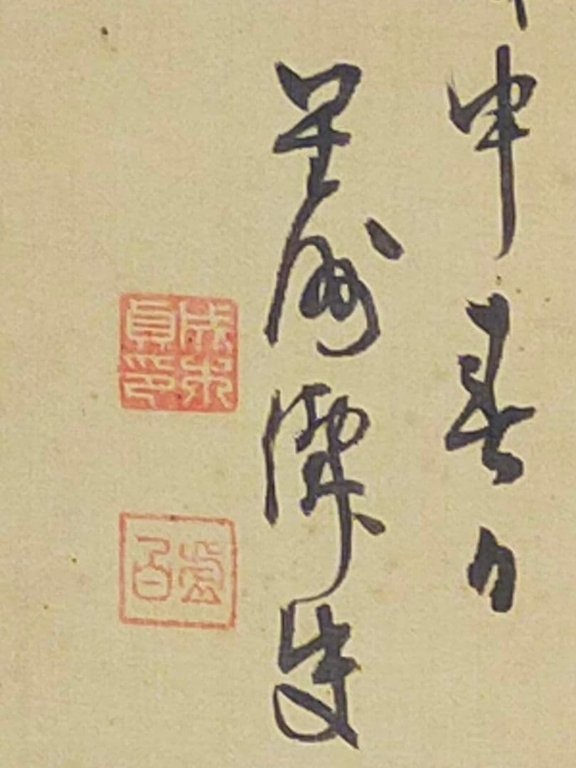 ♥掛軸♥　成木星洲　♥山水画♥　桐箱付き　掛け軸　骨董　古玩　中国