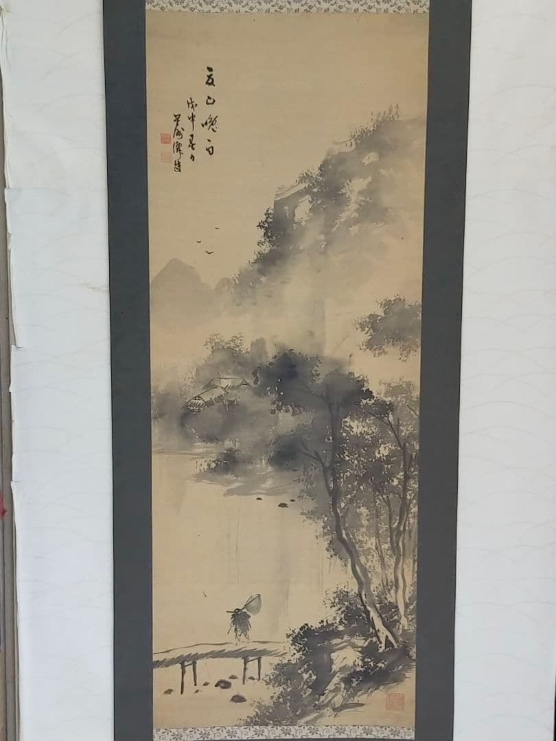 ♥掛軸♥　成木星洲　♥山水画♥　桐箱付き　掛け軸　骨董　古玩　中国