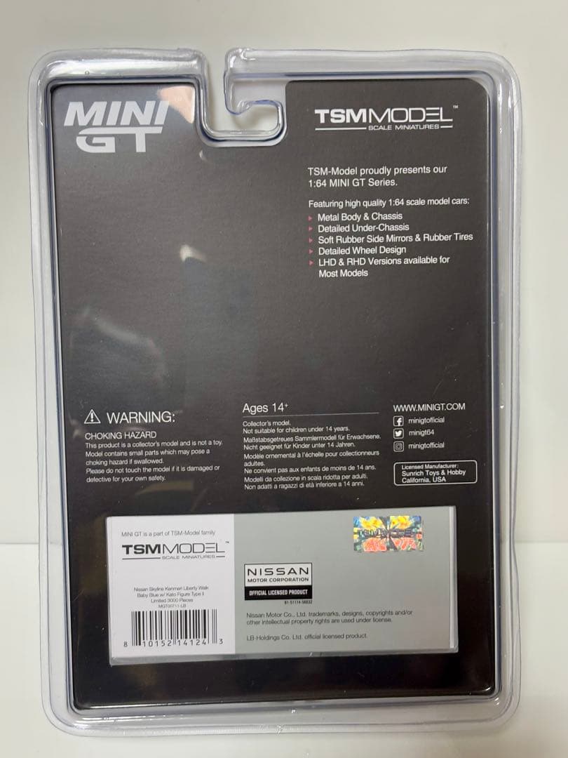 mini GT LBWK特注 GR86＆ 大阪オートメッセ限定 ケンメリ