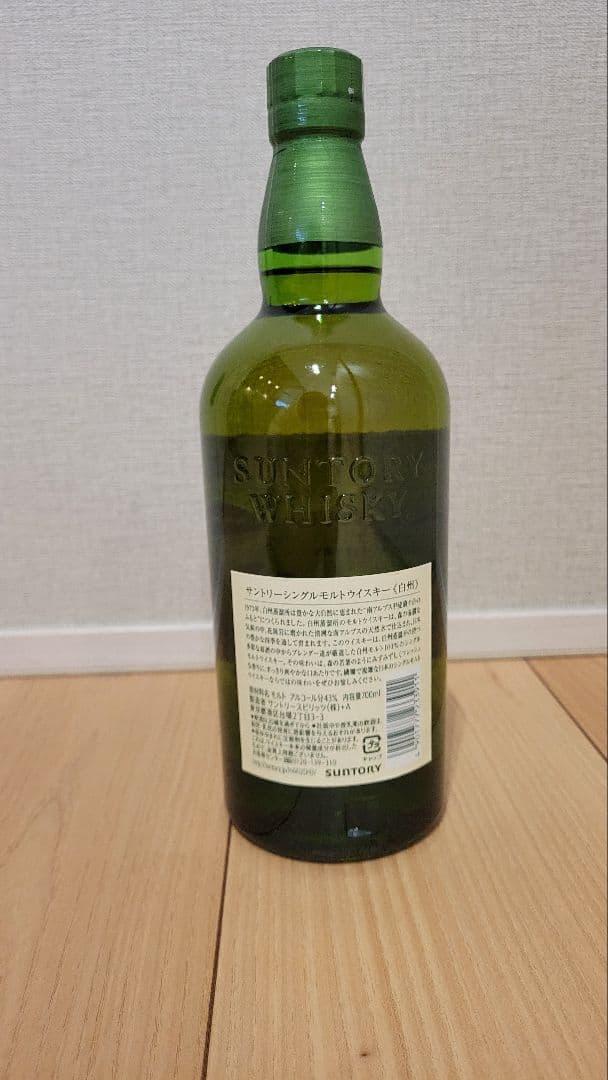 【値下中】山崎&白州&余市ウイスキー700ml新品未開封 バラ売り相談受付可