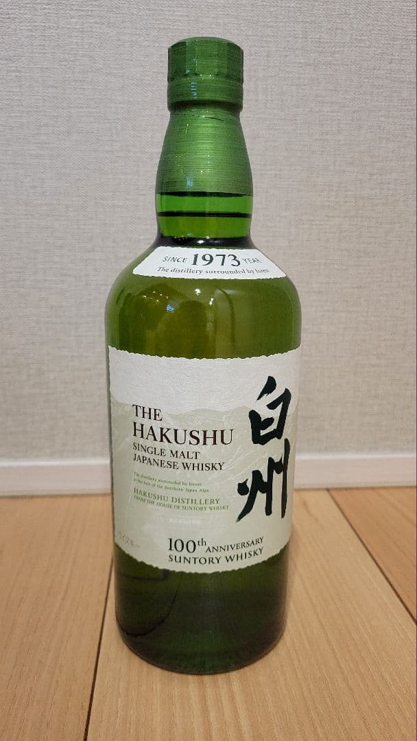 【値下中】山崎&白州&余市ウイスキー700ml新品未開封 バラ売り相談受付可