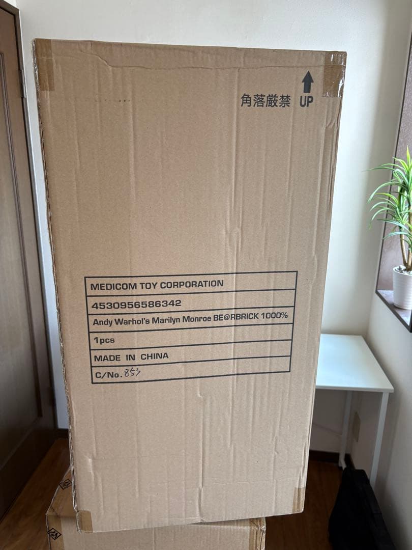 新品未開封Andy Warhol’s Marilyn Monroe 1000％