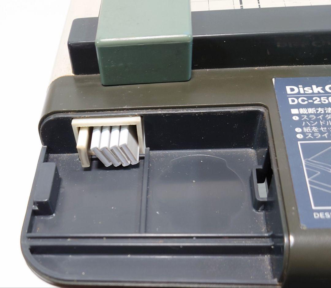 カール事務器 裁断機 ペーパーカッター A2対応 15枚裁断 DC-250