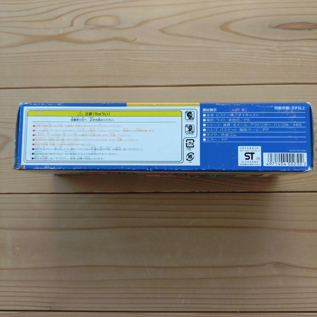 Diapet はしご消防車 DK-5014 1/54スケール