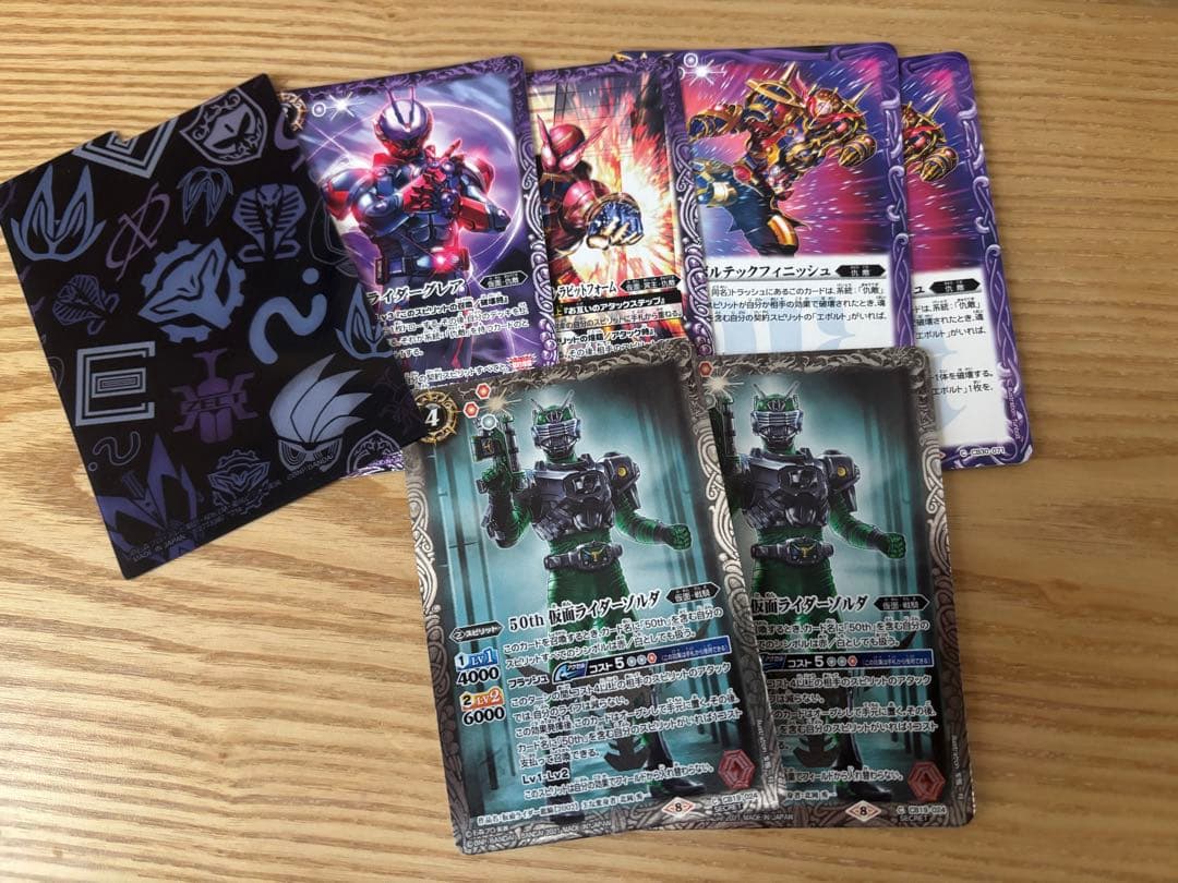 バトルスピリッツ 仇敵デッキ　高レート　デッキケース　スリーブ付き