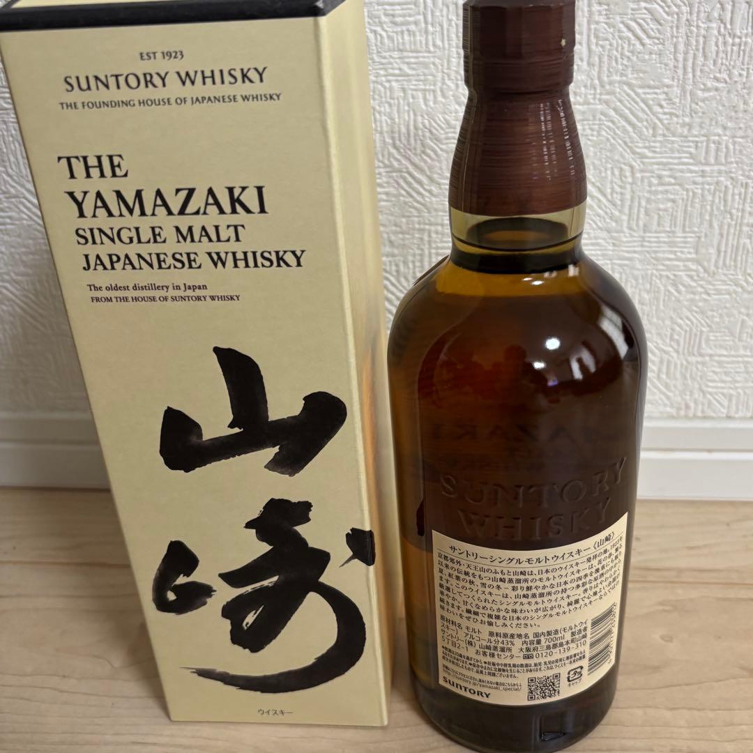 【箱あり】サントリーウイスキー 山崎700ml ＊メルカリ便送料込