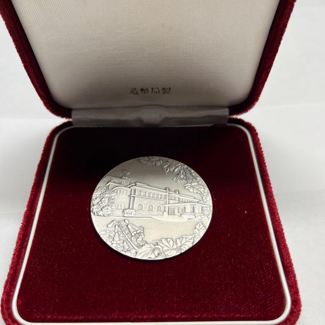 記念メダル　２種類