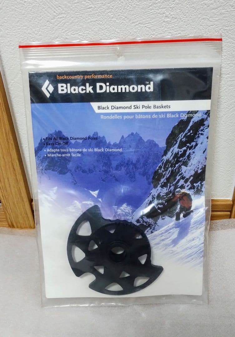  Expedition フリックロック３Ｐストック