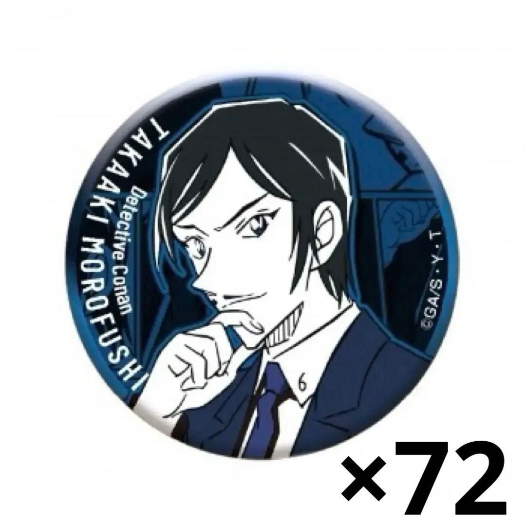 諸伏高明 缶バッジ