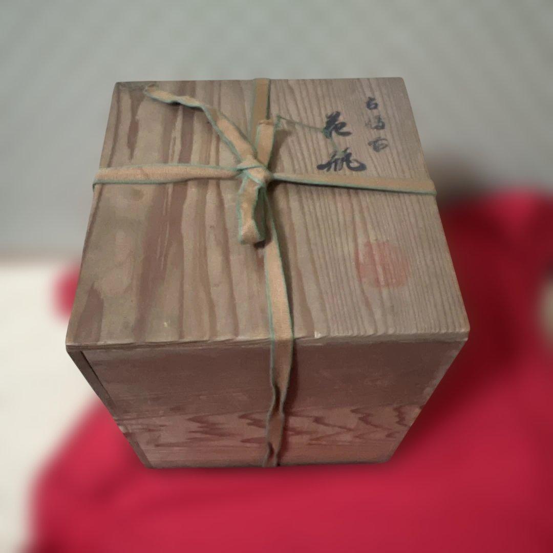 江戸時代　古備前焼　味深い逸品　素朴な味わいがある壺