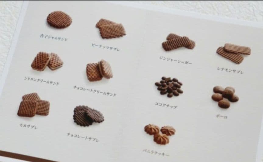 京都 村上開新堂 直営限定 クッキー小缶