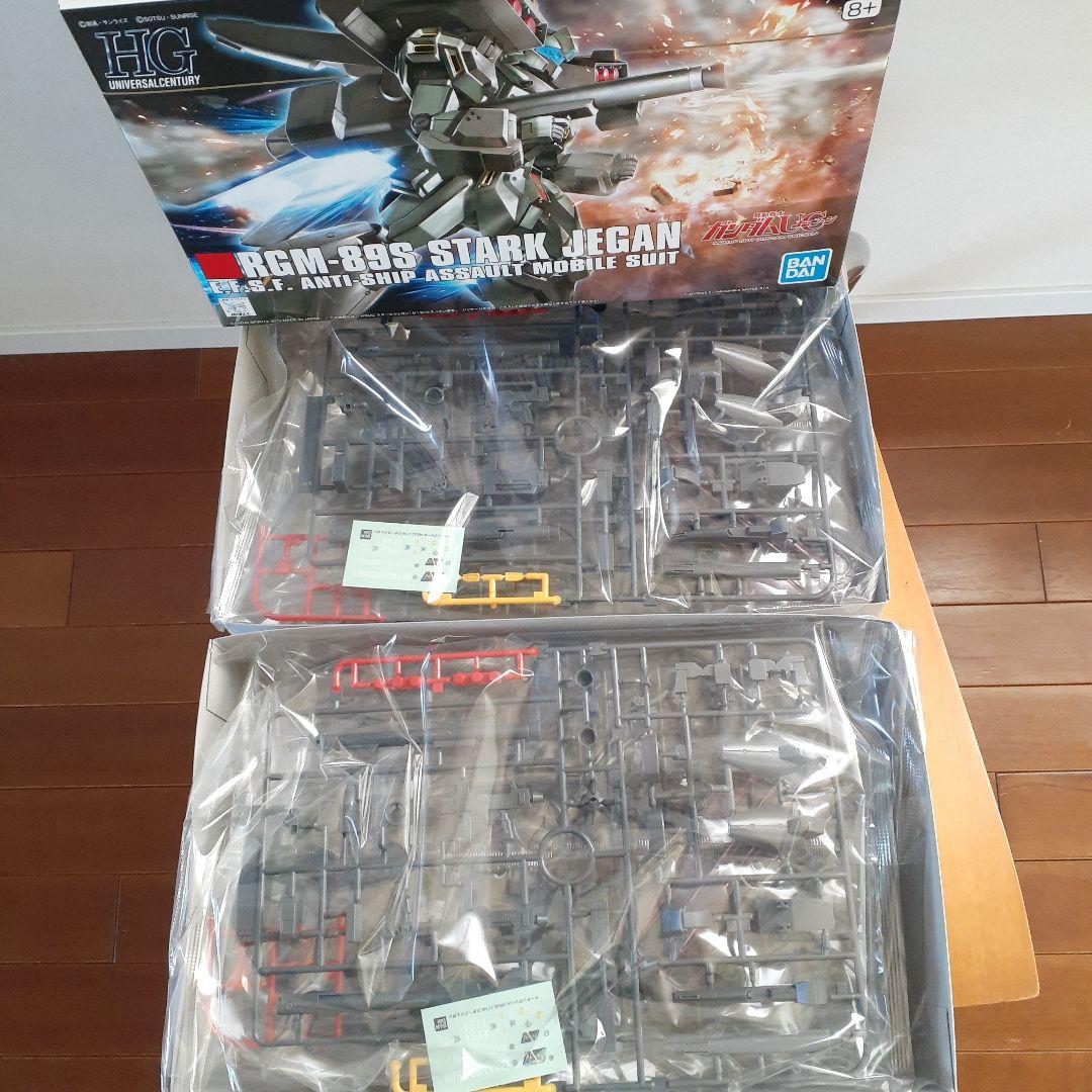 RGM-89S STARK JEGAN2個セット