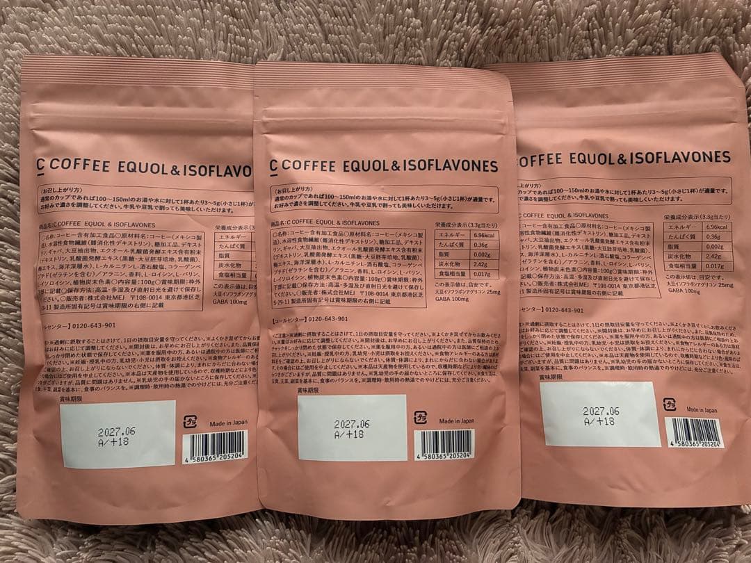C COFFEE EQUOL & ISOFLAVONES 3袋