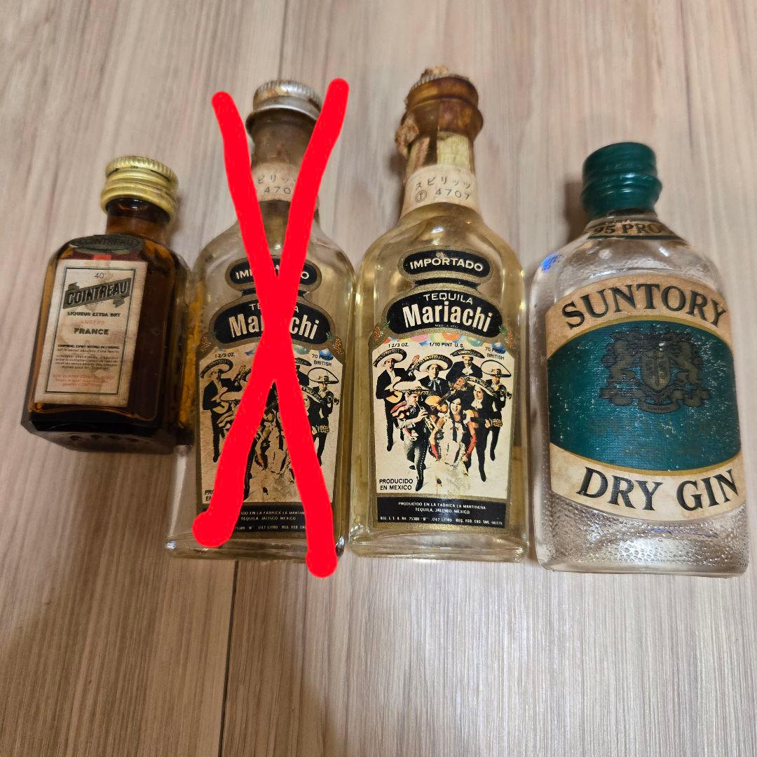 古酒 リキュール スピリッツ ジン アップルワイン ミニボトル ヴィンテージ