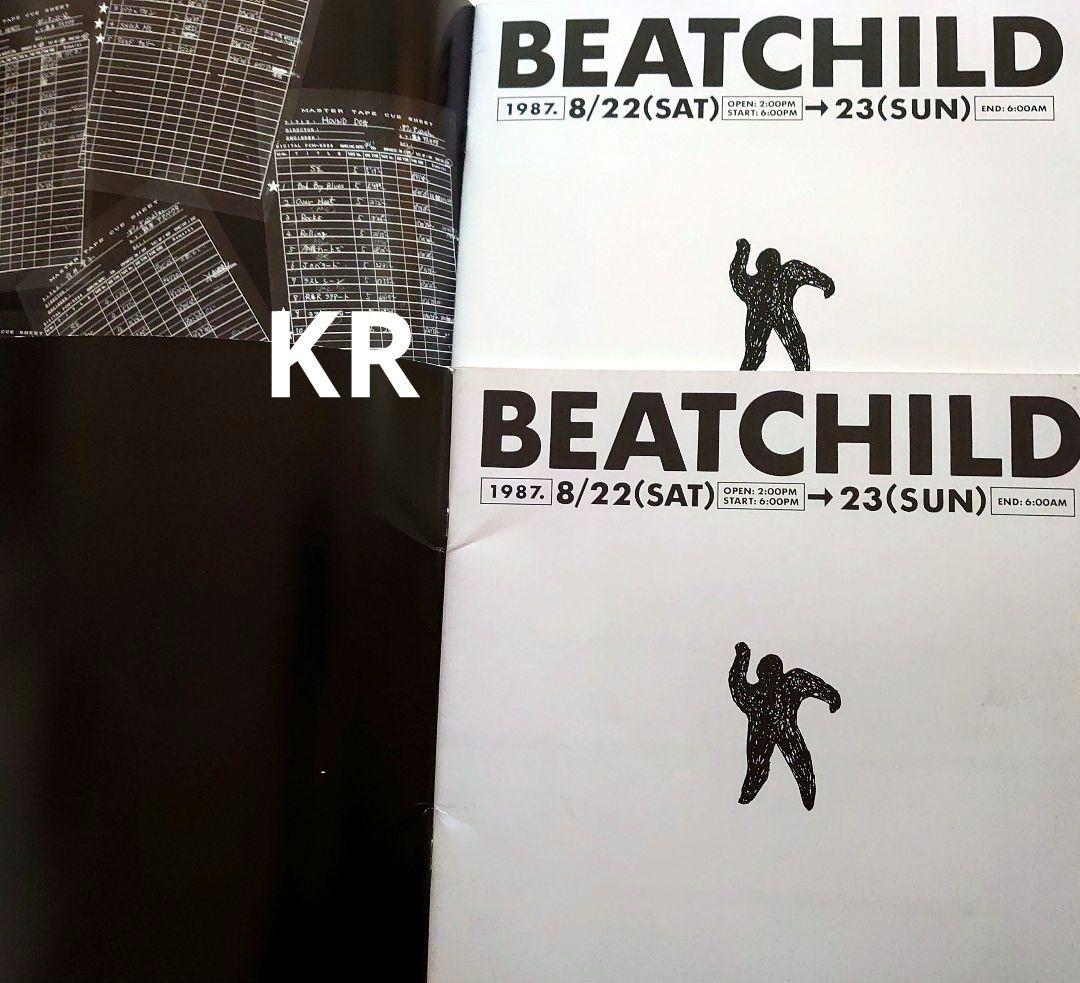 ☆当時物 BEAT CHILD パンフレット ビートチャイルド☆