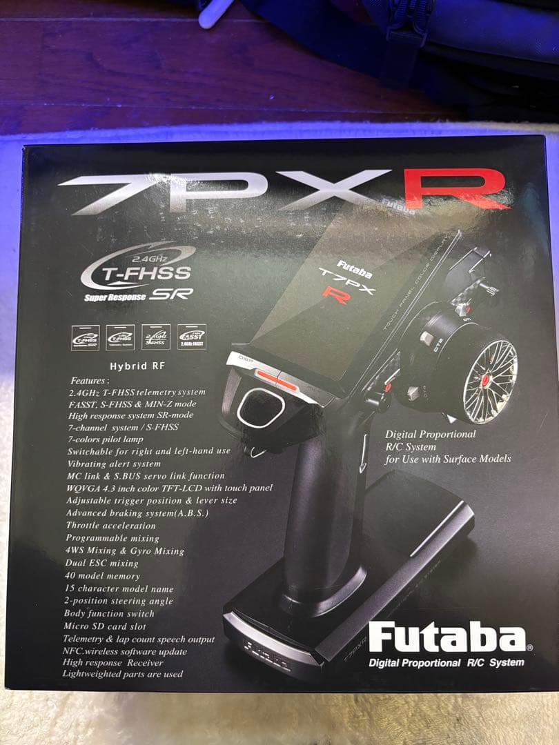 Futaba 7PXR プロポ