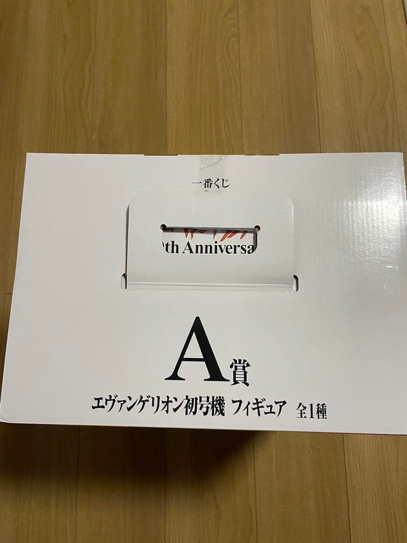 エヴァンゲリオン初号機 フィギュア 一番くじ