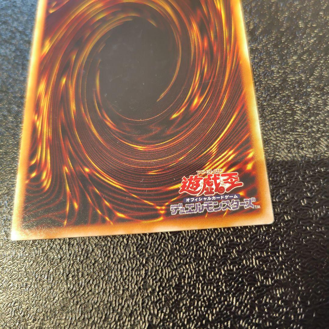 竜騎士ガイア レリーフ アルティメット 旧レリーフ　ファラオの遺産