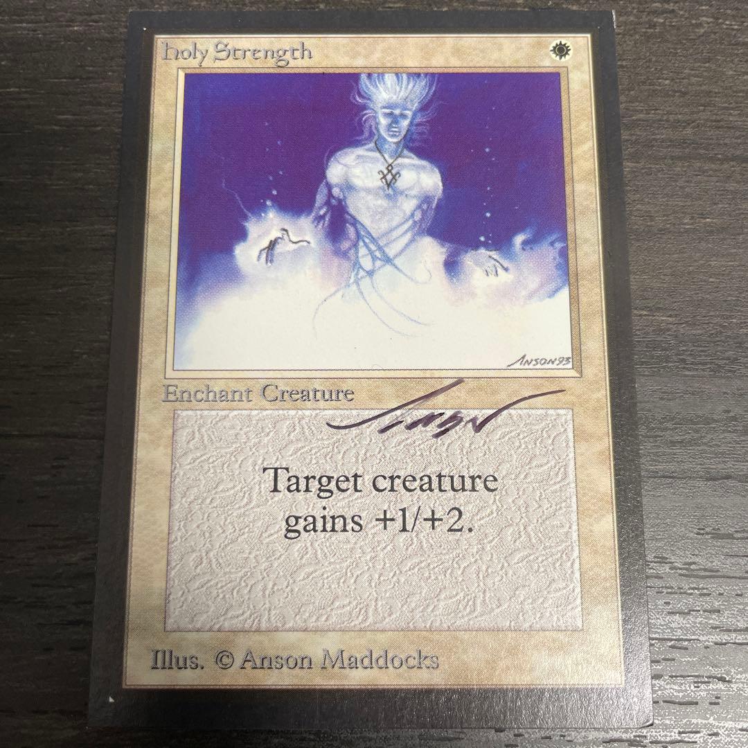 聖なる力/Holy Strength LEB Artist Proof