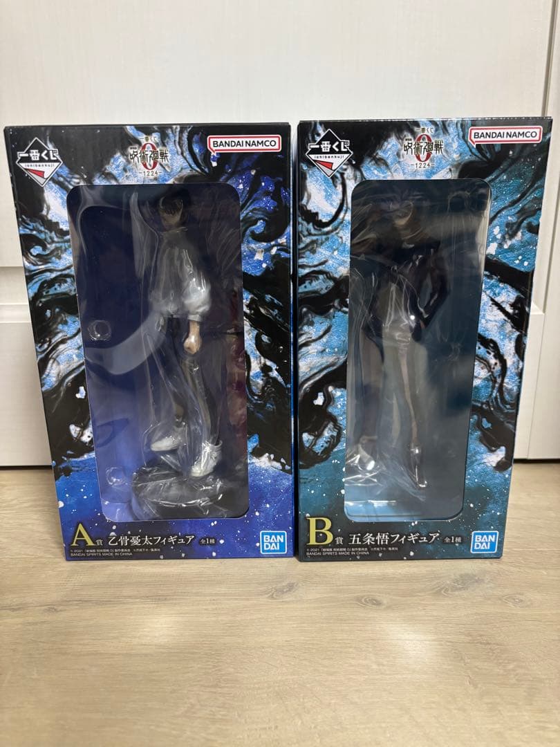 呪術廻戦0 一番くじ　A賞　B賞　D賞　セット