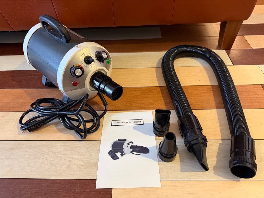 ベルミー　メガブロー　PET-006 ペット用ドライヤー 風量調整可