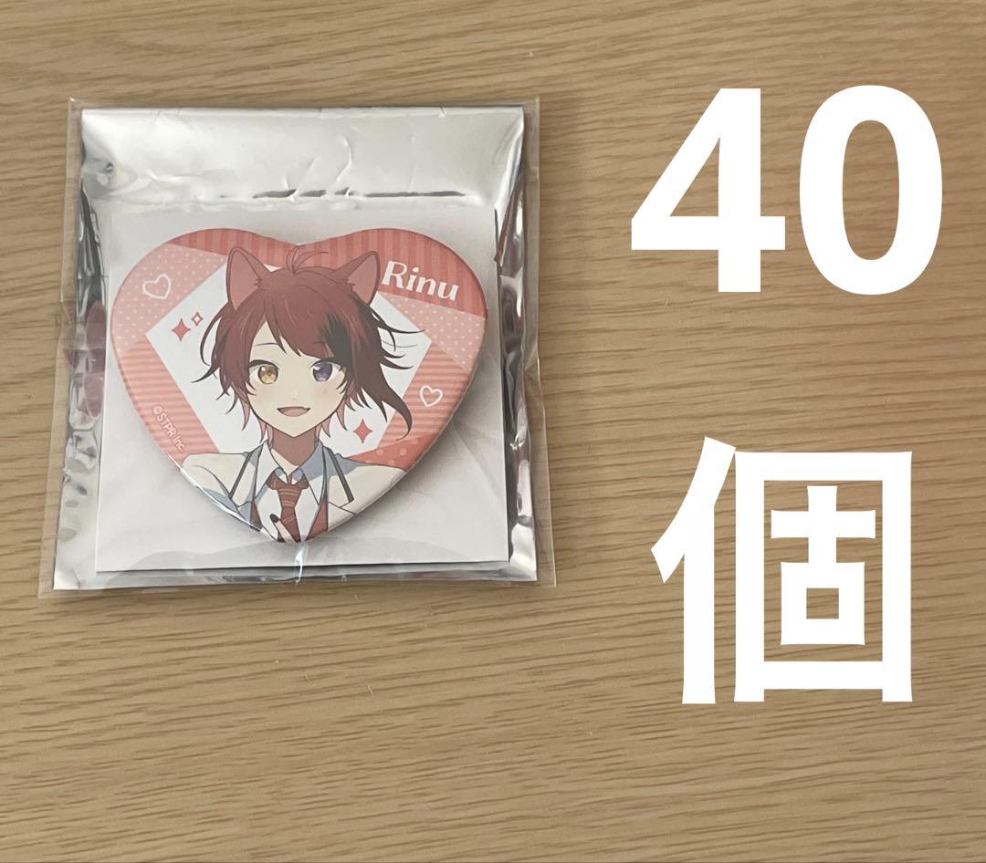 すとぷりハート缶バッジくじ(7th Anniversary ver)