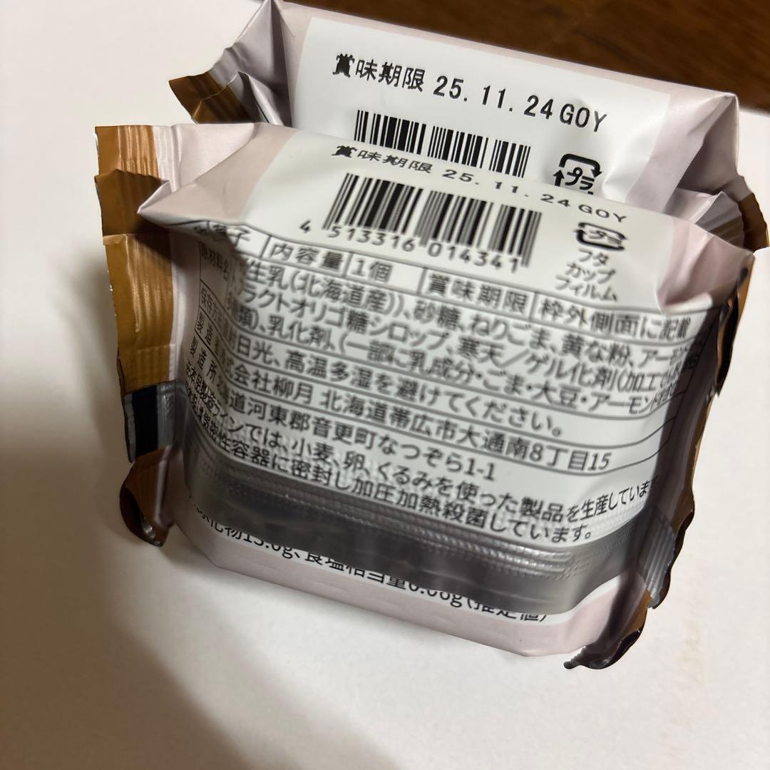 riku.riru.ruru様•*¨*•.¸♬︎