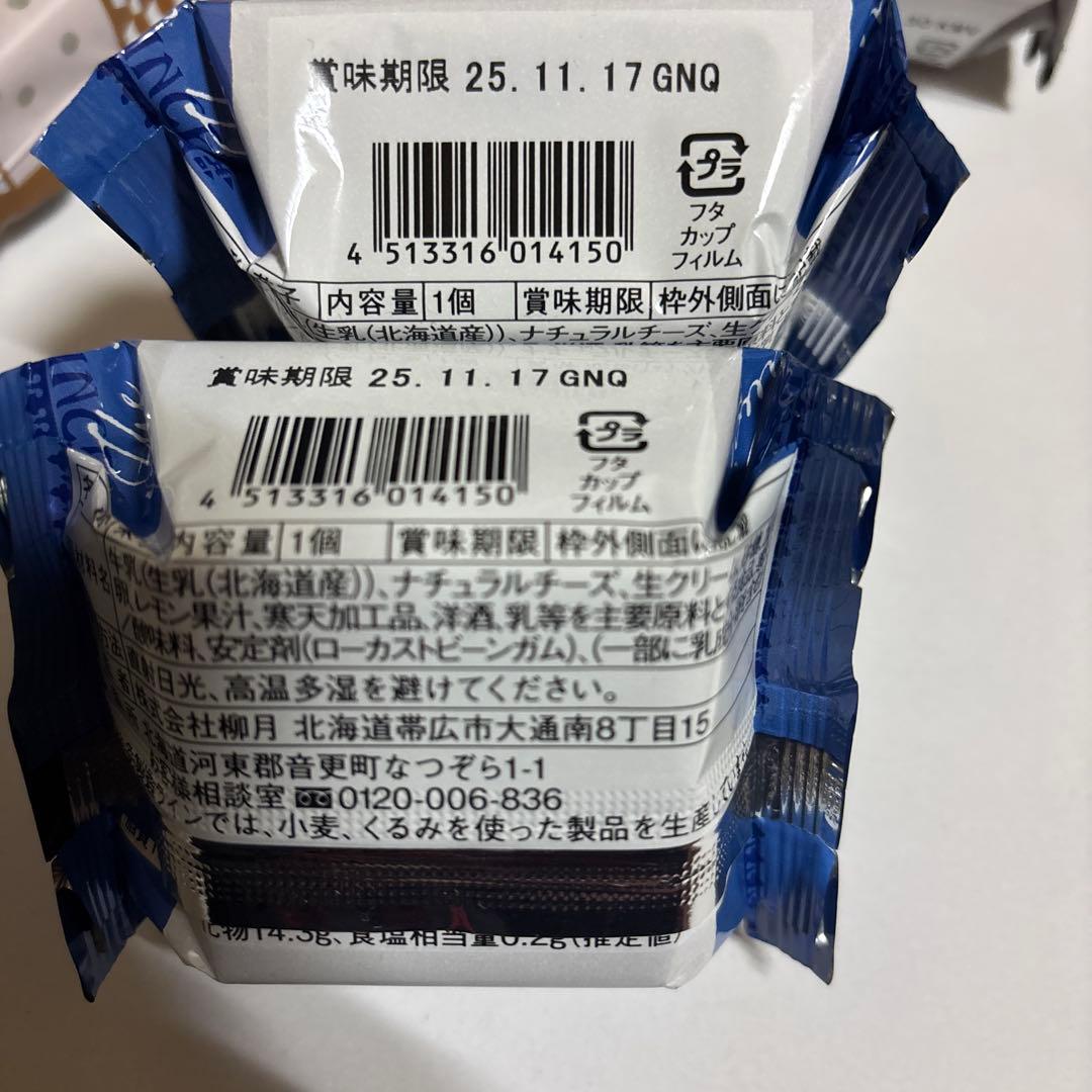 riku.riru.ruru様•*¨*•.¸♬︎