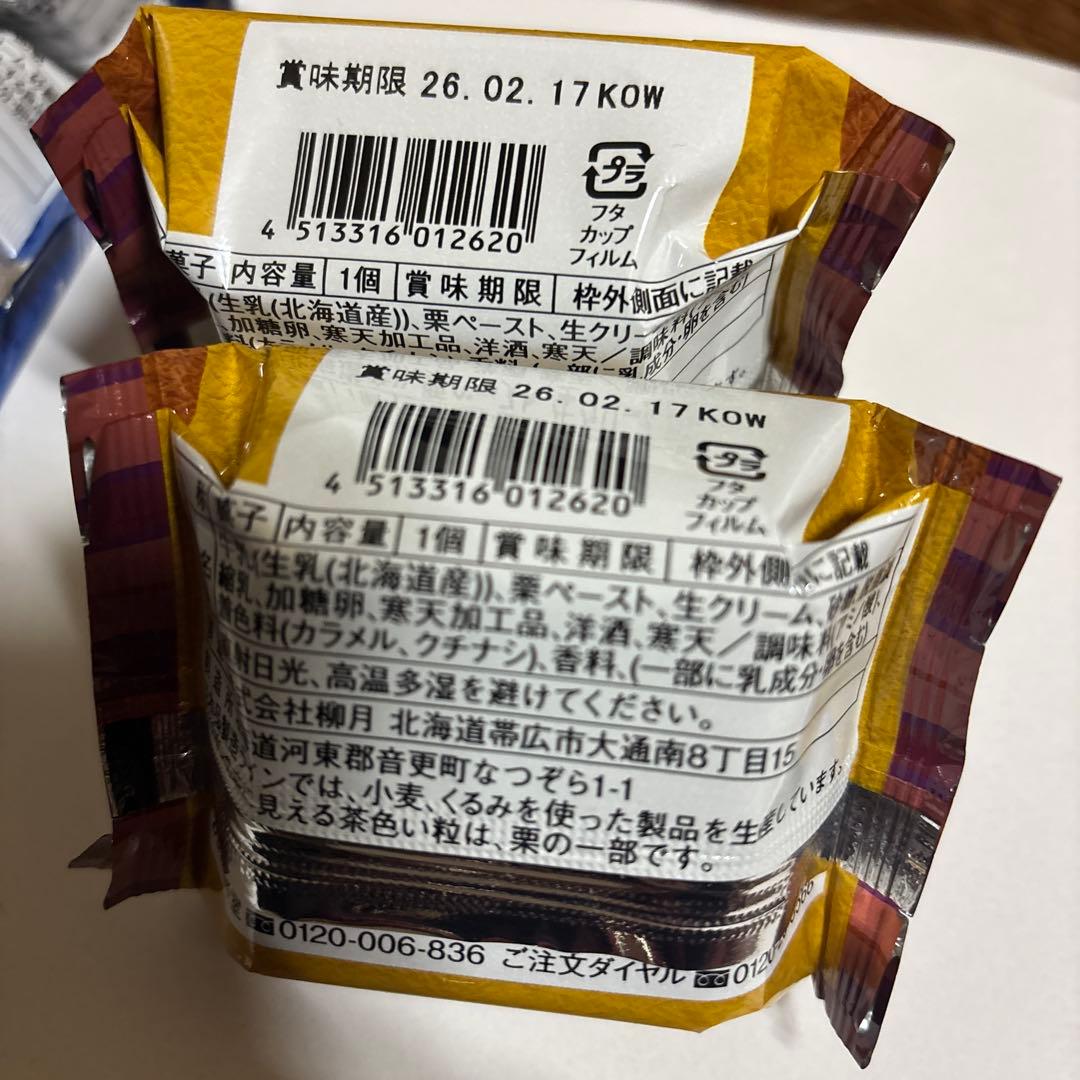 riku.riru.ruru様•*¨*•.¸♬︎