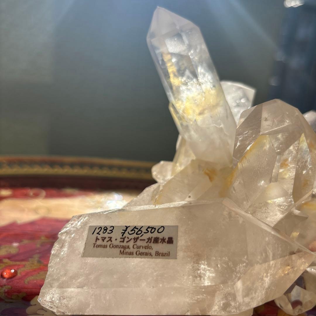 トマスゴンサガ水晶クラスター 約1.2Kg 極美品