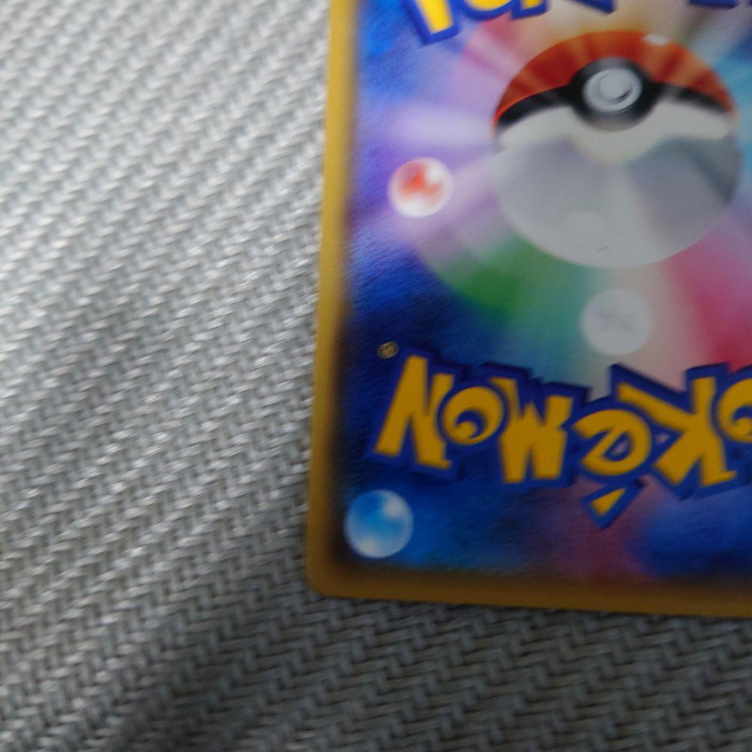 ポケモンカード　ポケモンブリーダーsr