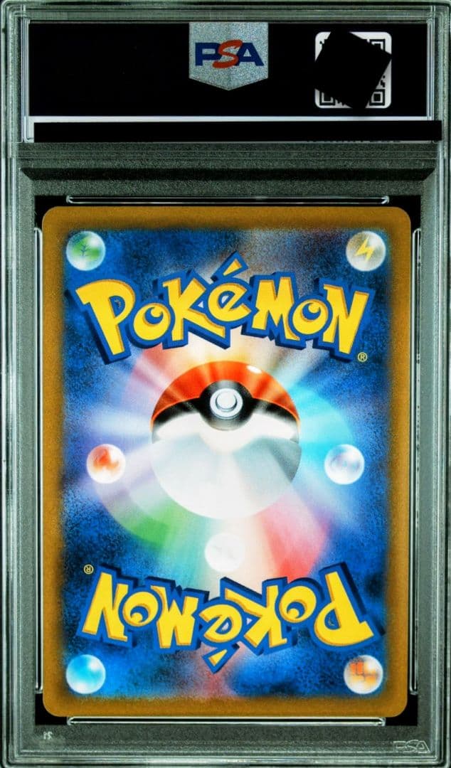 ポケモンカード マリィのプライド SR PSA10 美品 スタートデッキ