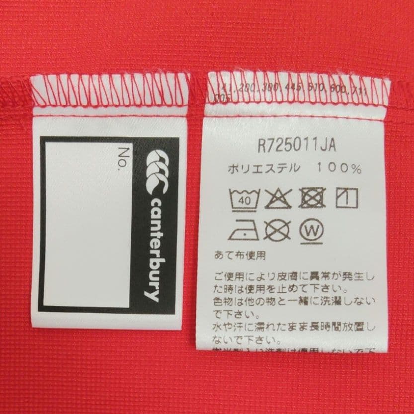 2025 ラグビー日本代表オフィシャル アンセムジャケット［MATCH DAY］