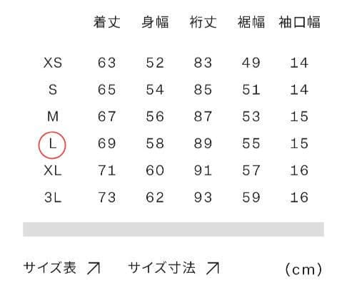 2025 ラグビー日本代表オフィシャル アンセムジャケット［MATCH DAY］