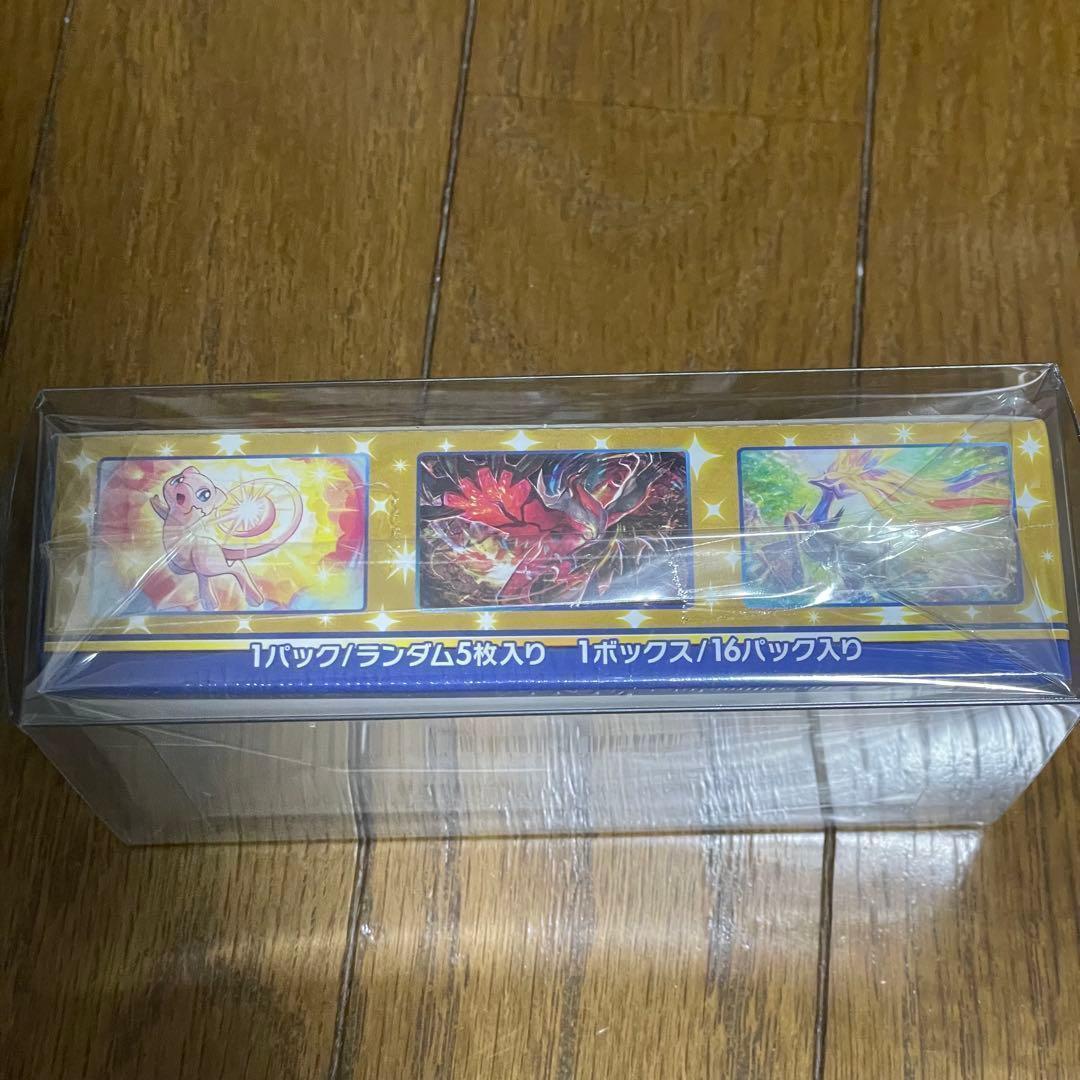 ポケモンカードゲーム 25th アニバーサリーコレクション ボックス