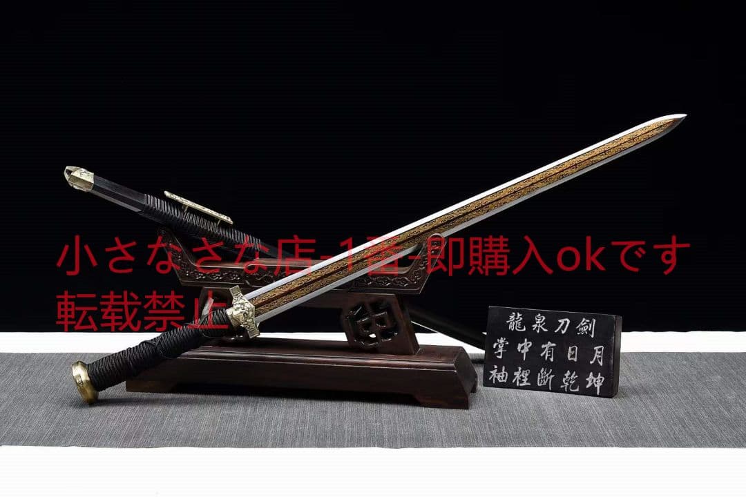 軍令20230870を 古兵器 武具　刀装具　日本刀　模造刀 居合刀