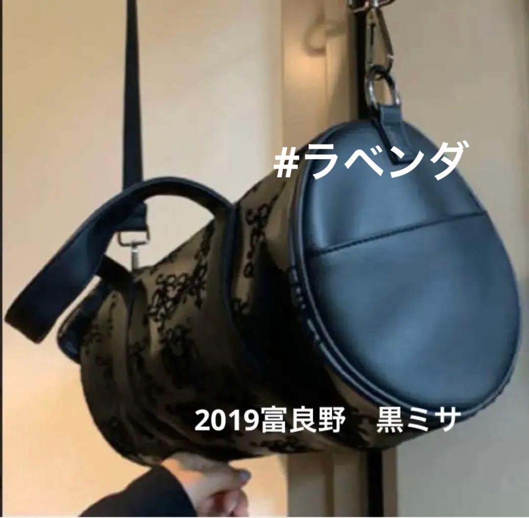 【新品】HYDE 富良野　黒ミサ　2019 バッグ　ミニボストン　ポーチ付　限定