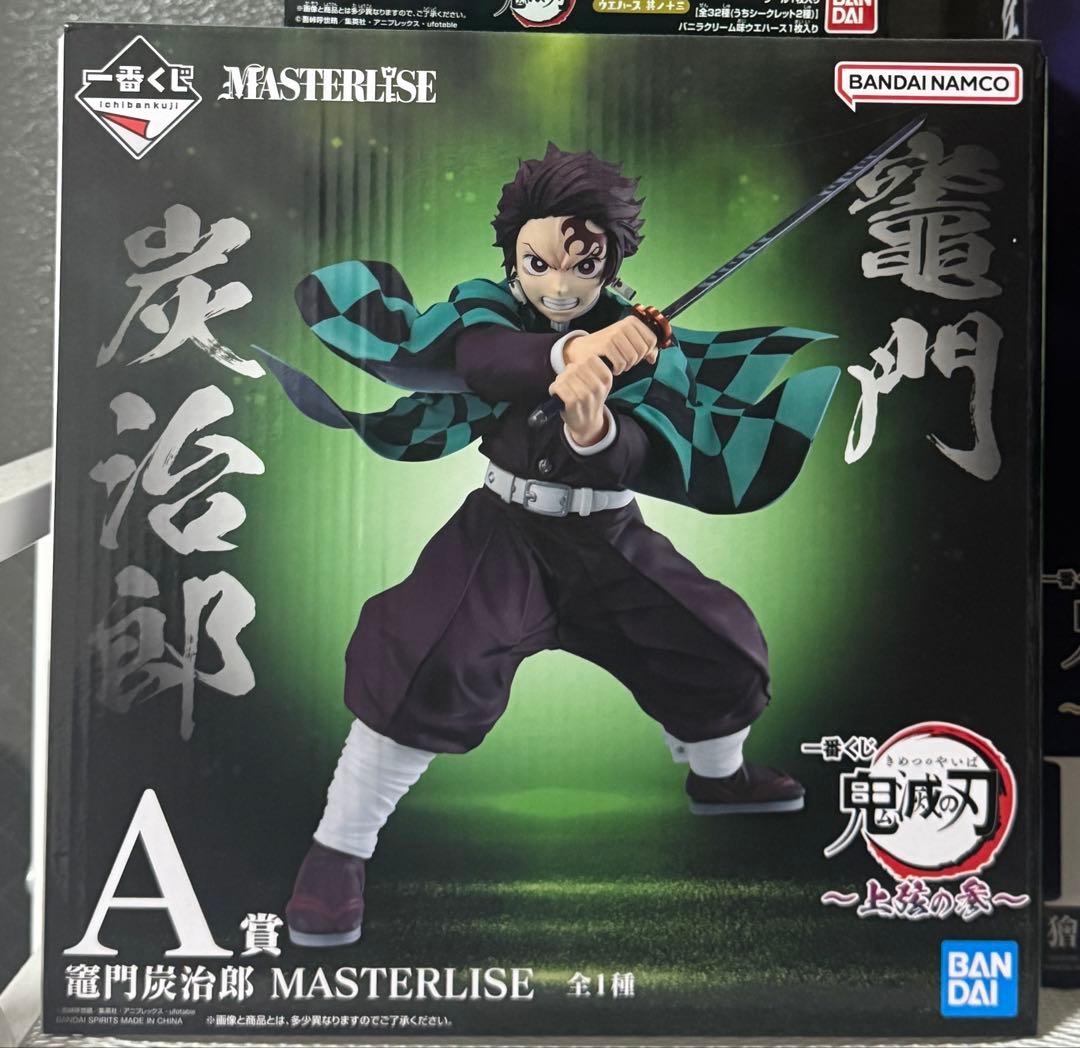 獪岳 竈門炭治郎 フィギュアセット 一番くじ 鬼滅の刃