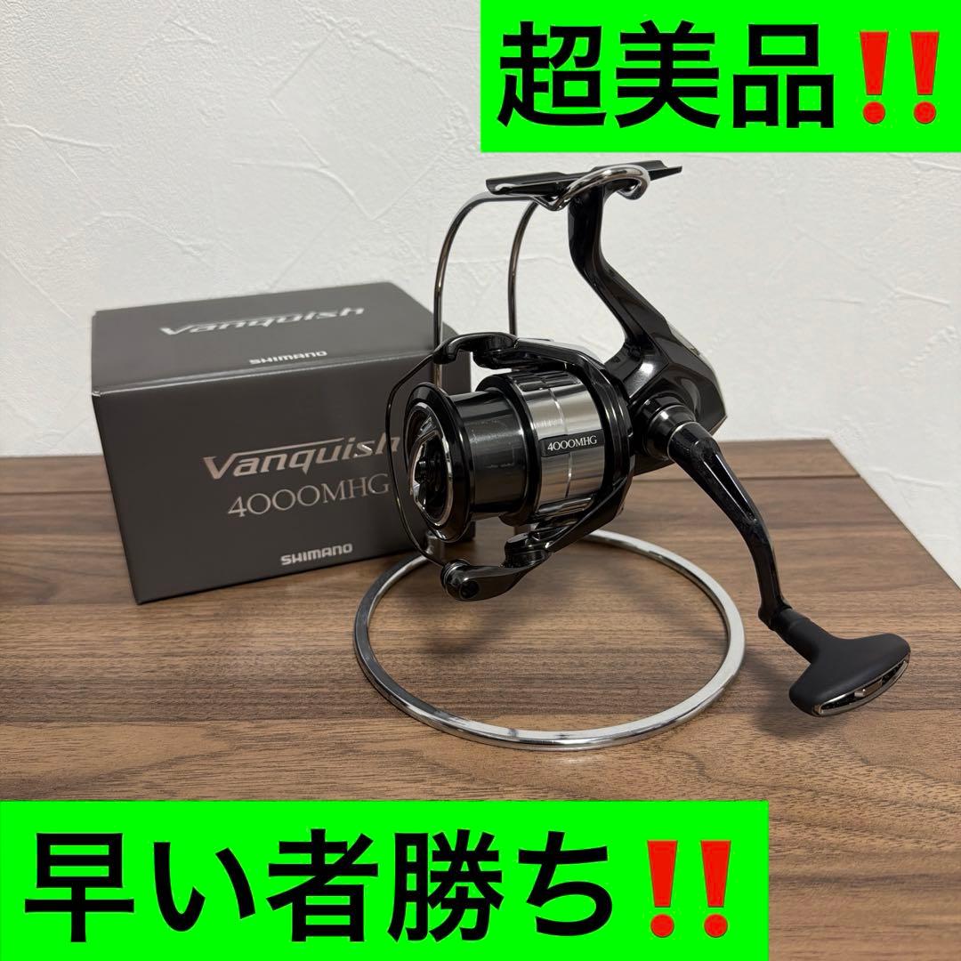 23 ヴァンキッシュ 4000MHG 超美品‼️
