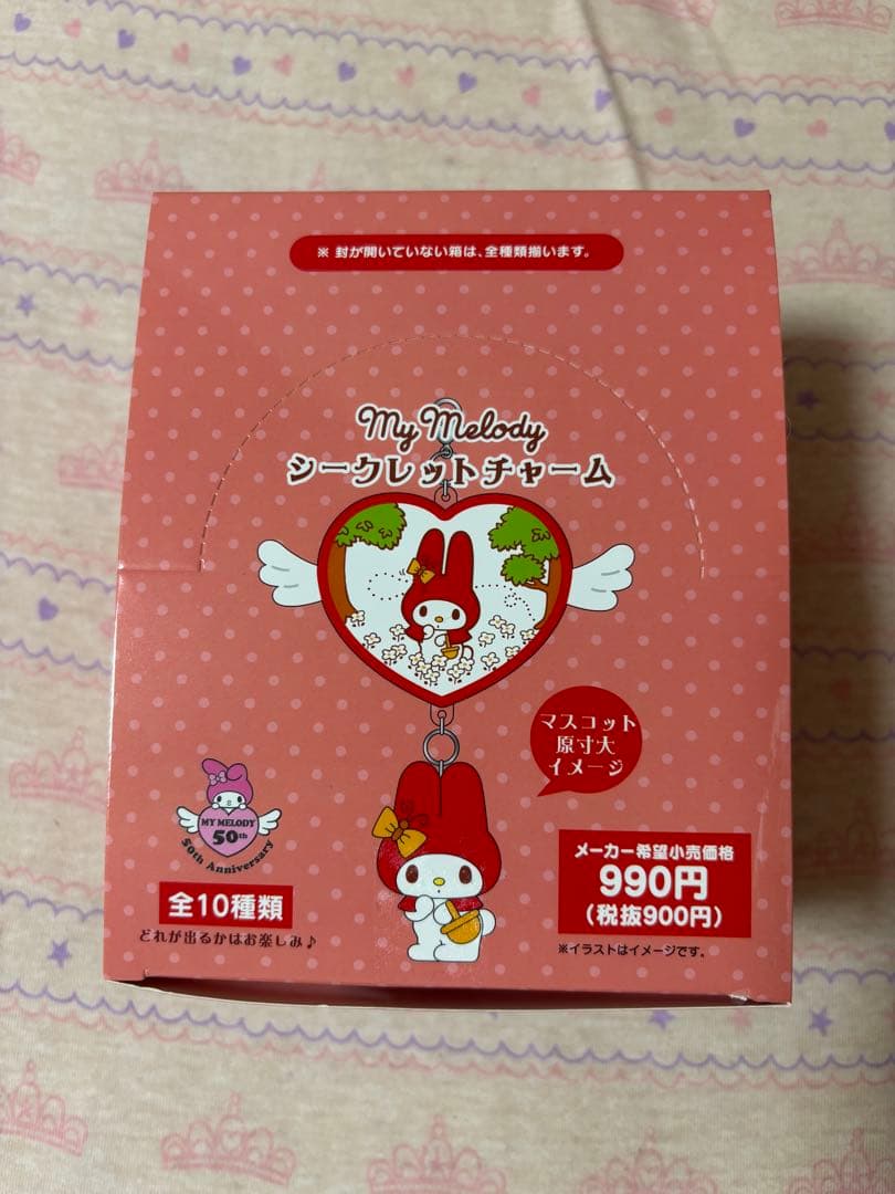 マイメロディ テーマストア シークレットチャーム