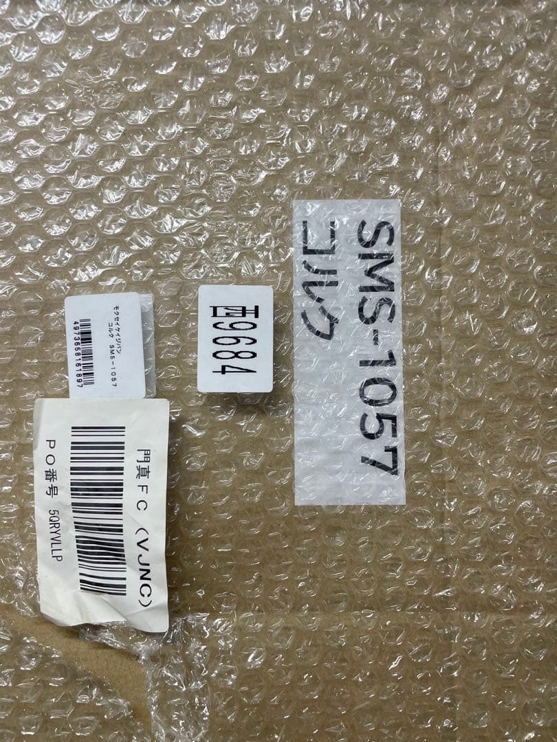 新協和 木製掲示板 SMS-1057 コルク貼