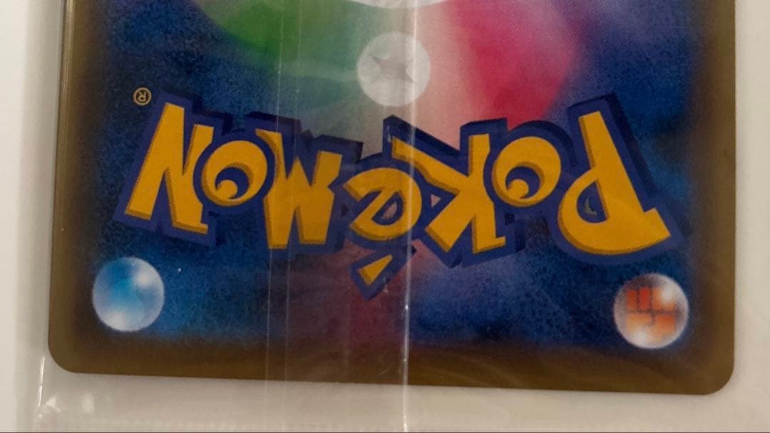 エーフィVMAX SA イーブイヒーローズ プロモ未開封