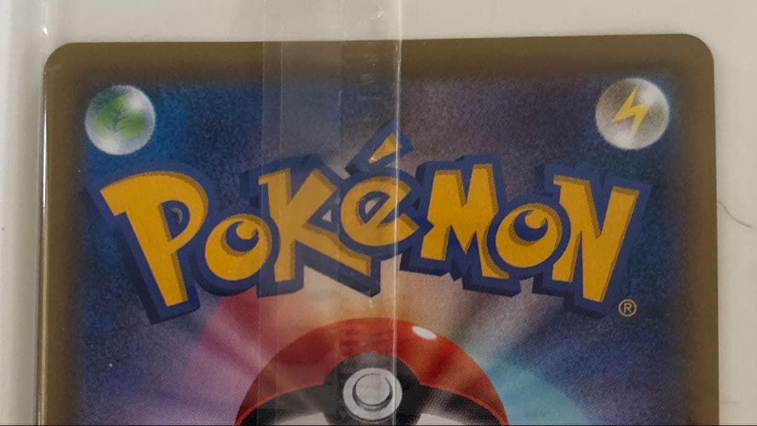 エーフィVMAX SA イーブイヒーローズ プロモ未開封