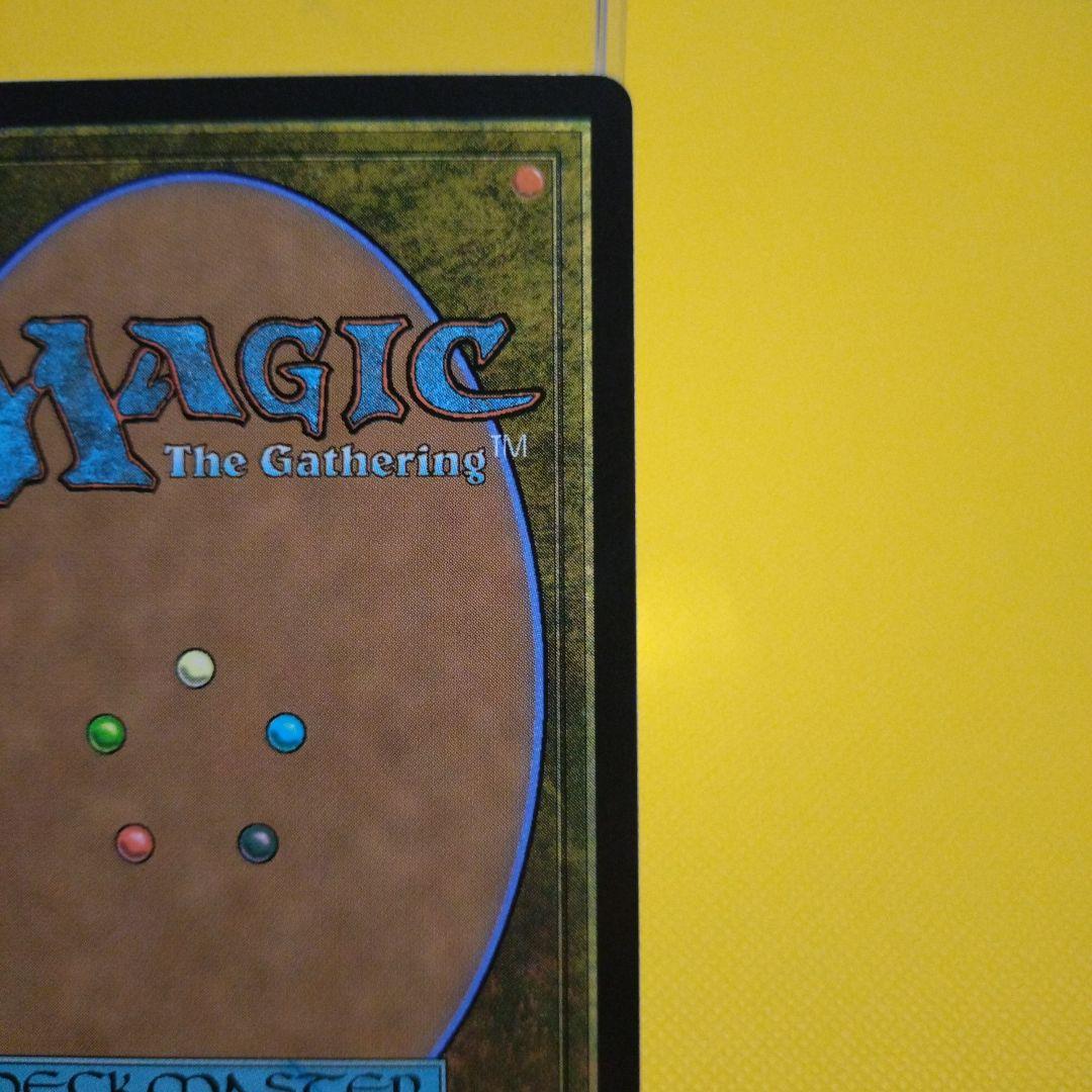 mtg 魔女、ヤ・シュトラルル　ボーダーレス